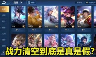 典韦荣耀战力最低的省市 荣耀战力最低的省市