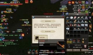 九阴真经移花宫奇遇任务（闯谷之人） 九阴真经太极拳奇遇