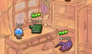 《不可思议的游戏》最后结局是什么 不可思议的游戏粤语