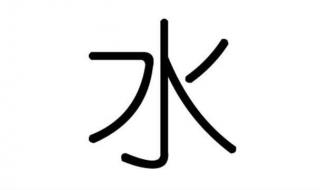 女字加一笔成什么字 女字加一笔正确答案