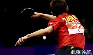 张继科vs水谷隼 张继科vs水谷隼