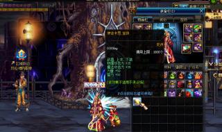 Dnf各种属性宝珠是哪些,哪种好 物攻宝珠有哪些