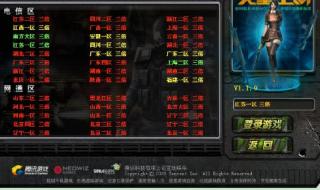 已从服务器断开