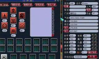 梦幻西游5开赚钱攻略 梦幻西游5开赚钱攻略