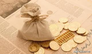 交行活期盈与余额宝类似吗 余额宝类似