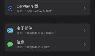快捷指令nfc怎么复制门禁卡 nfc怎么复制门禁卡