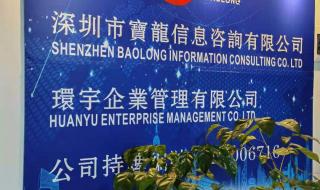 香港公司的税号是什么 注册公司香港费用