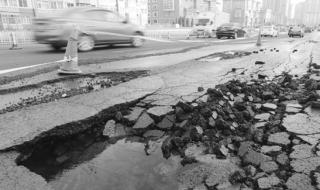 天津地面开裂怎么回事 天津局部地面沉降