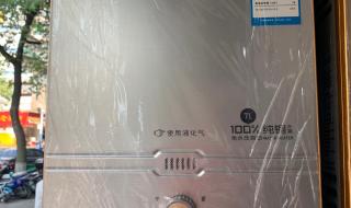 万宝热水器开阀多大 万宝热水器