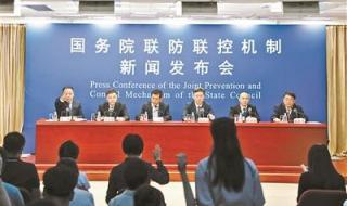 北京开学时间发布会 北京开学时间发布会