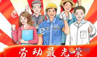 2021年休息日及法定假日日历 5月放假安排2021