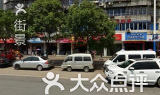 温州双屿客运中心有没有去平阳的车票 温州双屿客运中心