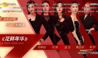 海豚音那首歌叫什么 海豚音那首歌叫什么