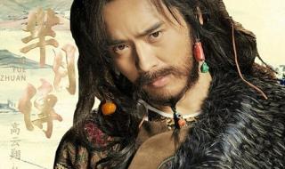 芈月传怎么念 芈月娘娘怎么读