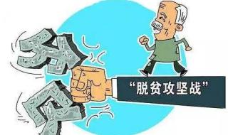 山东省失业保险金发放标准 失业保险金上调