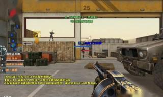 cf16号更新北方大区几点结束 cf北方大区