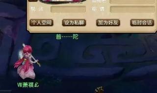 求助大神解答怎么使用自动喊话脚本.谢谢 dnf自动喊话脚本