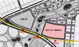 中德职业技术学院