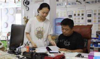 文科状元无缘清北