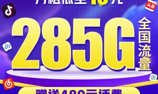电信手机流量怎么算 电信手机流量怎么算