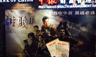 吴京国籍什么意思 吴京国籍什么意思