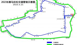马拉松比赛时间2023