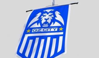 2023中超联赛最新战况