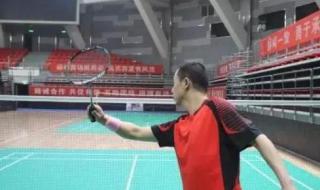 羽毛球发球手势与分区 #羽毛球#羽毛球的发球有几种怎么练习接很低的球