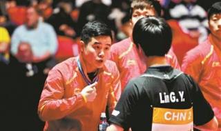 2020年奥运会乒乓球男单决赛 2020年东京奥运会中国乒乓球教练